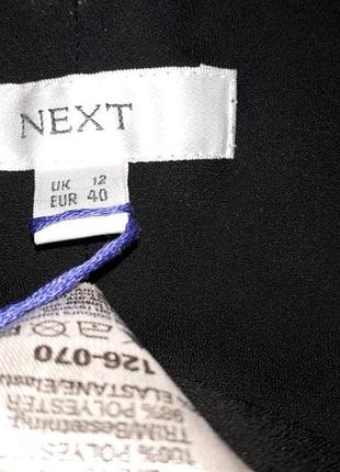 Шикарне плаття 5