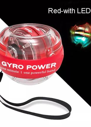 Тренажер гіроскопічний для пензлів рук gyro ball fiyozi led pro w5d-r. кистевий тренажер/гіроб/еспандер1 фото