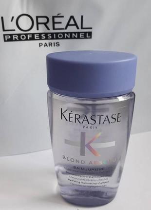 Kerastase blond absolu bain lumière shampoo шампунь для светлых волос, распив.1 фото