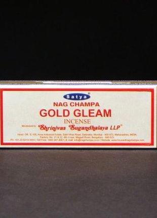 Пыльцовое благовоние gold gleam блеск золота satya масала благовоние 15 гр 33797 -1