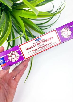 Пильцеве пахощі violet rosemary фіалка розмарин satya масала пахощі 15 г 33785 — 1