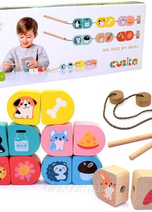 Детская игрушка деревянная шнуровка кубика «моя еда» cubika levenya, 14 деталей, 40*4*2 см, (15566)1 фото