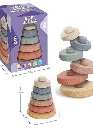 Пірамідка 1028 6 елементів, тактильна