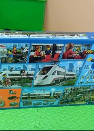 Lego 60051 target sale