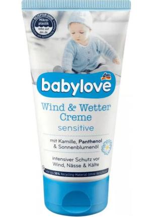Детский крем для лица от ветра и погодных условий babylove, 75 мл. (германия)
