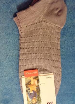 Носки женские короткие шугуан отличное сочетание цена качество ассортимент