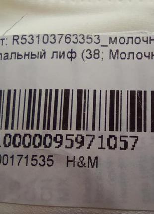 Купальний ліф пляжний h&m original новий з бірками8 фото