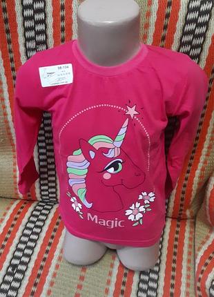 Джемперок джемпер кофта кофточка єдиноріг єдинорожки футболка довгий рукав