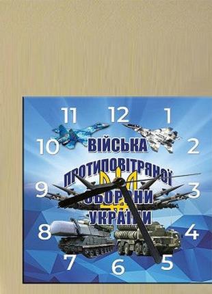 Часы настольные квадратные войска противовоздушной обороны украины 20 см