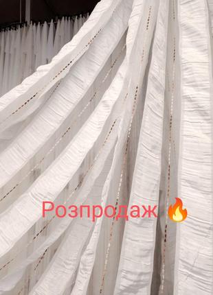 Тюль дешевший розпродаж  🔥