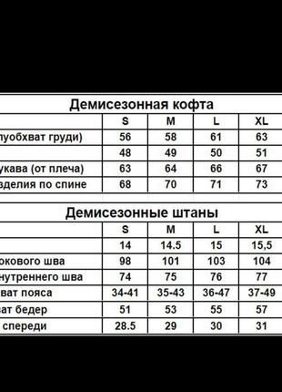 Демисезонный базовый спортивный костюм кофта на молнии хаки / черный + брюки черные (двернитка)7 фото