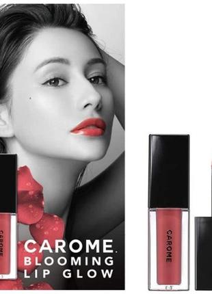 Стойкий увлажняющий блеск для губ carome blooming lip glow