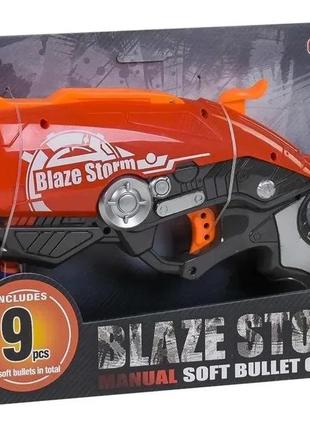 Дитяча іграшкова зброя "пістолет бластер" blaze storm (7099) м'які кулі