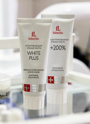 Отбеливающая концентрированная зубная паста white plus 75мл (без фтора)