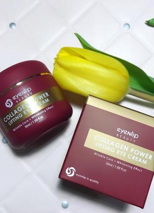 Колагеновий крем для повік collagen power lifting eye cream