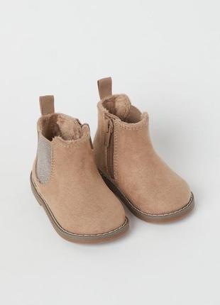 Сапоги с утепленной подкладкой h&amp;m 20-21