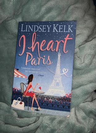 Книга на англійській мові i heart paris4 фото