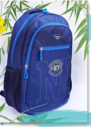 Рюкзак шкільний space california темно-синій 42х29х15см  арт. 980452