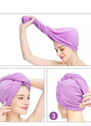 Полотенце-тюрбан для сушки волос
