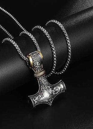 Ожерелье винтажное викингов, кельтский тор. на подарок мужчине