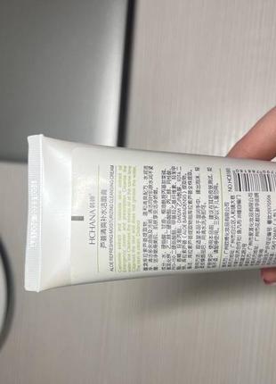 Новая умывалка для лица2 фото