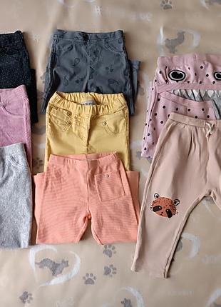 Штани, лосини