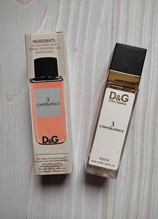 Парфюм женский dolce&gabbana 3 l`imperatrice (дольче габбана императрица) 40 мл.