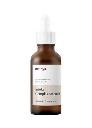 Manyo bifida biome complex ampoule 50 ml - сыворотка омолаживающая с лизатами бифидобактерий