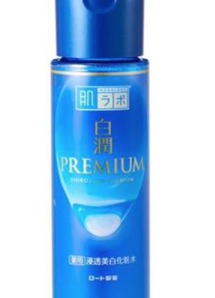 Відбілювальний лосьйон для обличчя shirojyun premium medicated whitening lotion hada labo rohto, 170ml