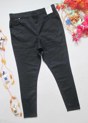 Шикарные стрейчевые джинсы джеггинсы батал высокая посадка f&f 💜❄️💜