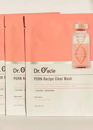 Антивозрастная тканевая маска с полинуклеотидами dr. oracle pdrn recipe vital mask1 фото