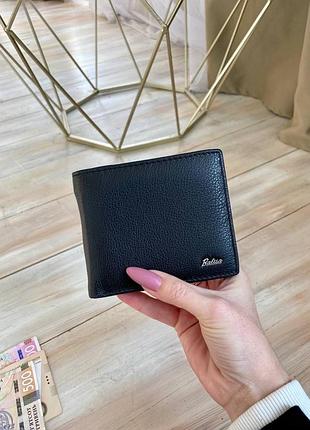 Портмоне с зажимом и без зажима