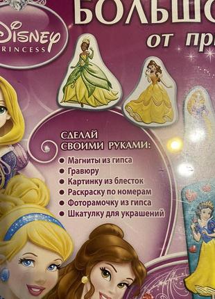 Подарок для девочки 5+