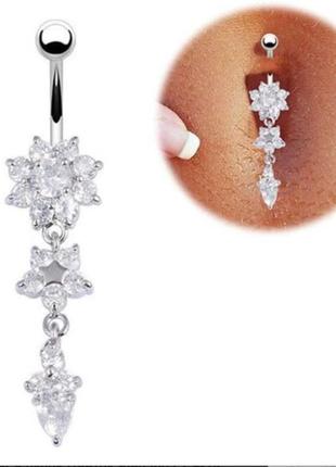 Пірсінг пупка " кришталева композиція"
