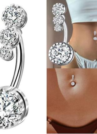 Пірсінг пупка чарівний.