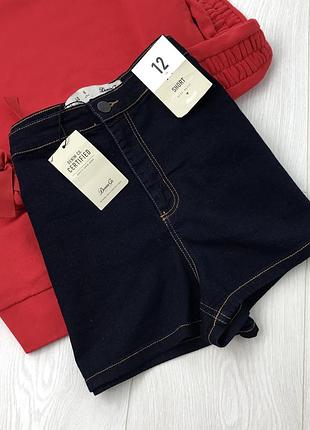 Джинсовые шорты с высокой посадкой denim co