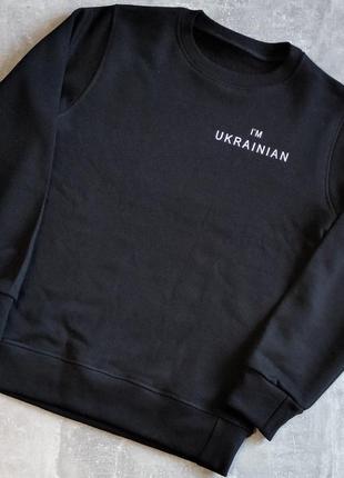 Свитшот i'm ukrainian в ткани начес  с надписью любой 152-158  s m l xl xxl принт толстовка подросток взрослый