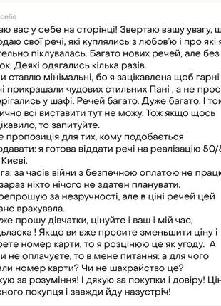 Французское украшение любого образа. стильно и с штанишками и с юбкой и с платьем8 фото