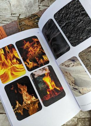 Книга "методичний посібник: бізнес онлайн, арт-терапія, арт-коучинг" савенко поліна (україномовна версія)10 фото