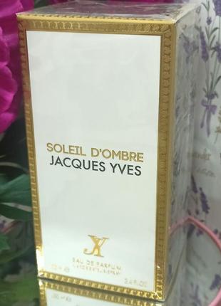 Парфумована вода для чоловіків fragrance world soleil d'ombre jacques yves 100 мл