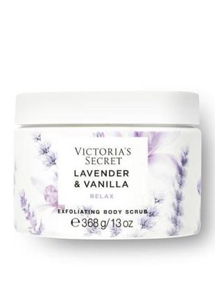 Скраб lavender vanilla relax victorias secret