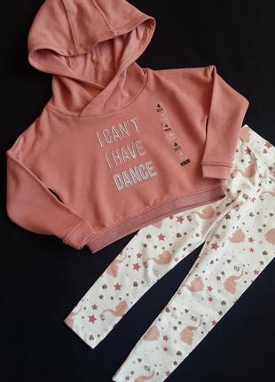 Укороченная толстовка/свитшот kiabi (франция) на 3-4 годика (размер 98-107)