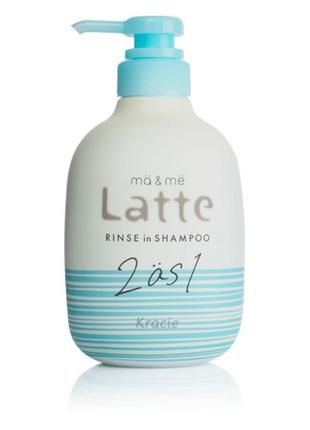 Шампунь latte без силикона с молочными протеинами 490 ml