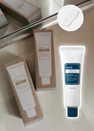 Глубоко увлажняющий крем klairs# moist soothing cream 80 ml
