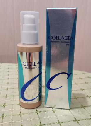 💯 оригинал!!️увлажняющий тональный крем с коллагеном enough collagen moisture foundation spf15, тон 21