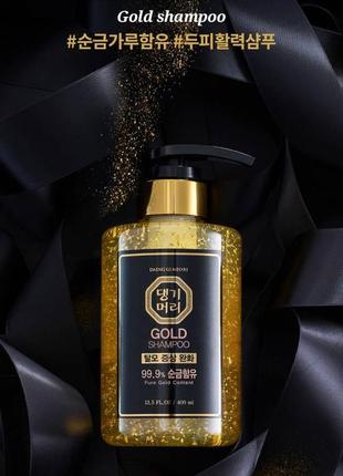 Шампунь против выпадения волос с золотом daeng gi meo ri gold shampoo 400ml1 фото