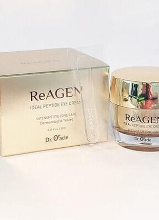 Ліфтинг-крем для шкіри навколо очей dr. oracle reagen eye cream 20ml