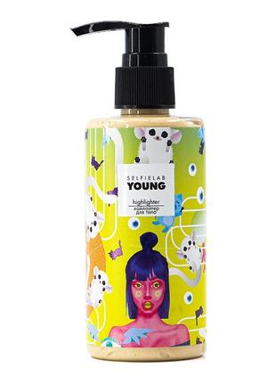 Хайлайтер для тела highlighter selfielab young 200 г