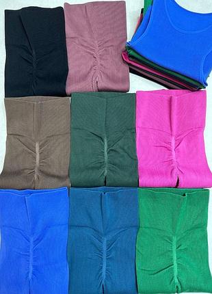 Лосины рубчик пуш-ап