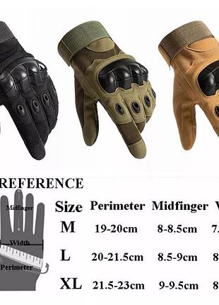 Тактические перчатки без пальцев, мужские армейские военные